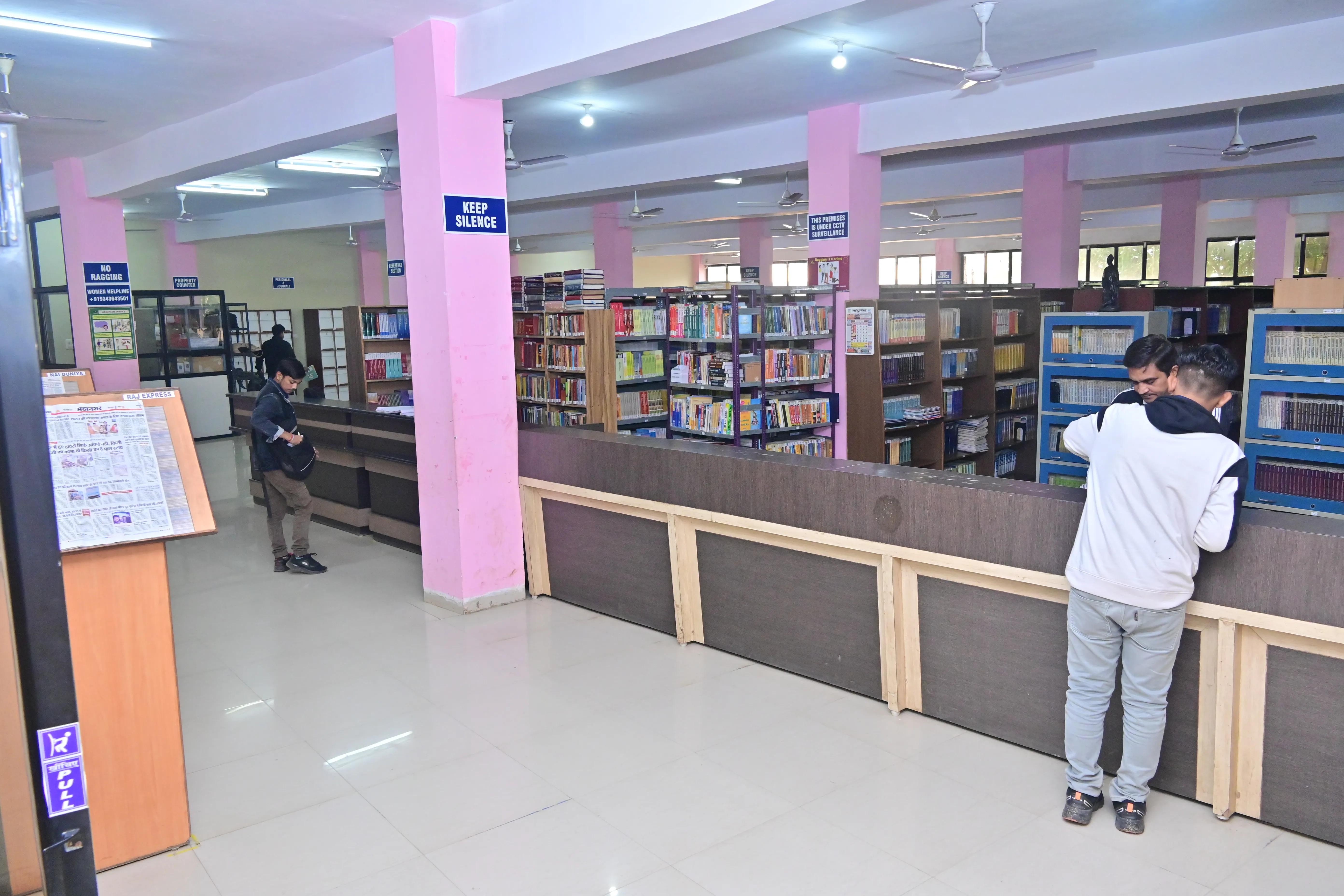 Vikrant University MLib Program