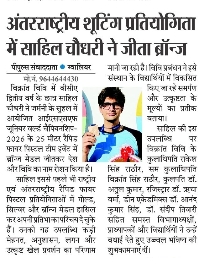 News Cutting 7