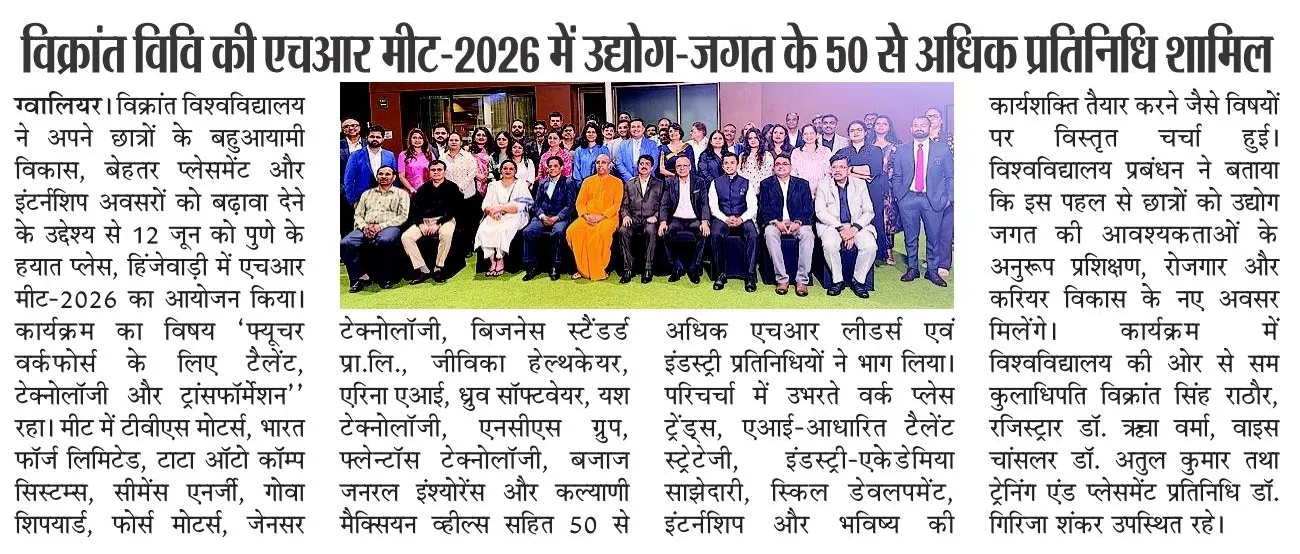 News Cutting 3