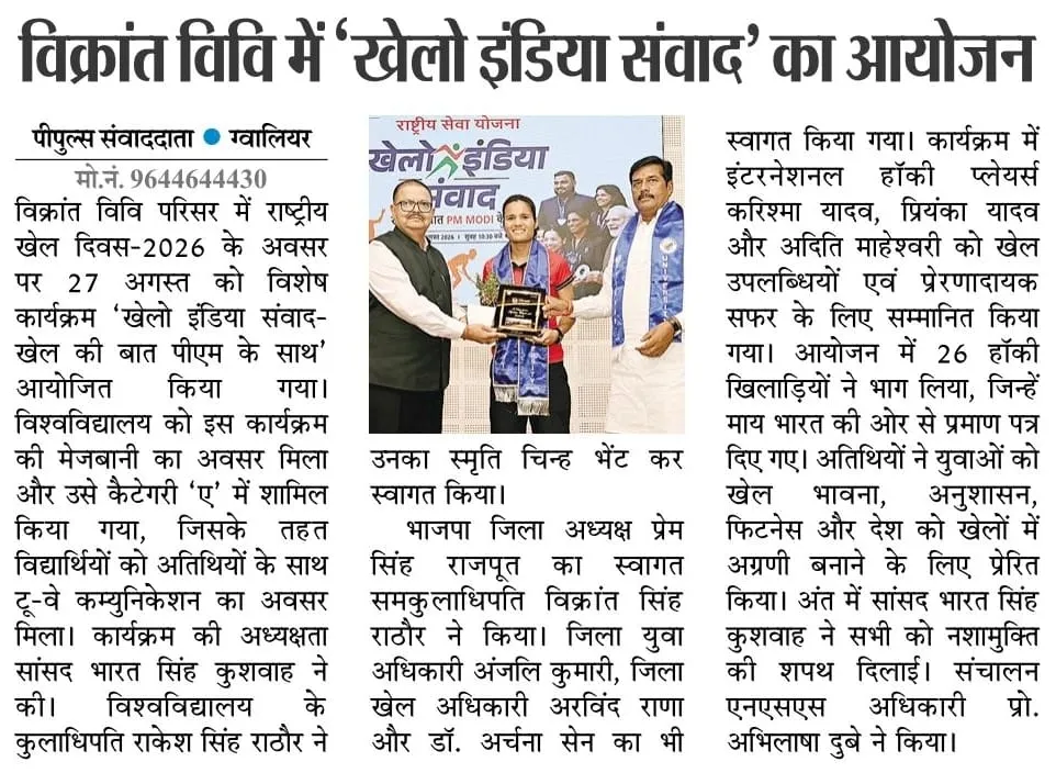 News Cutting 8