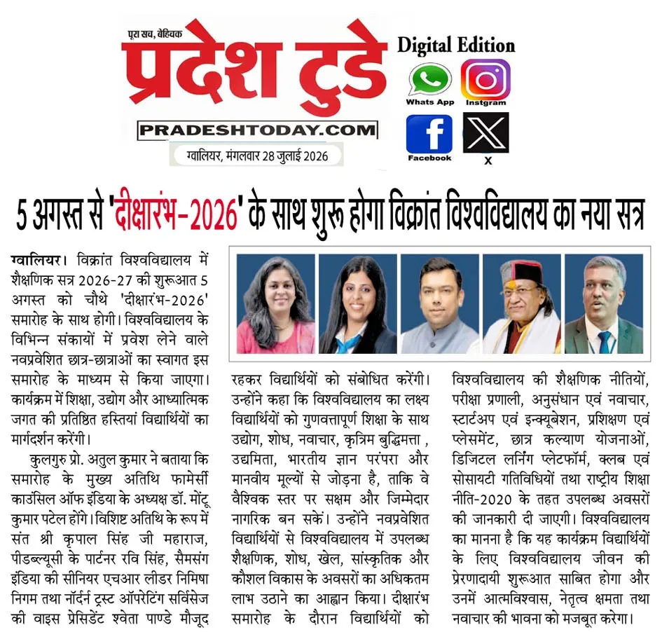 News Cutting 2