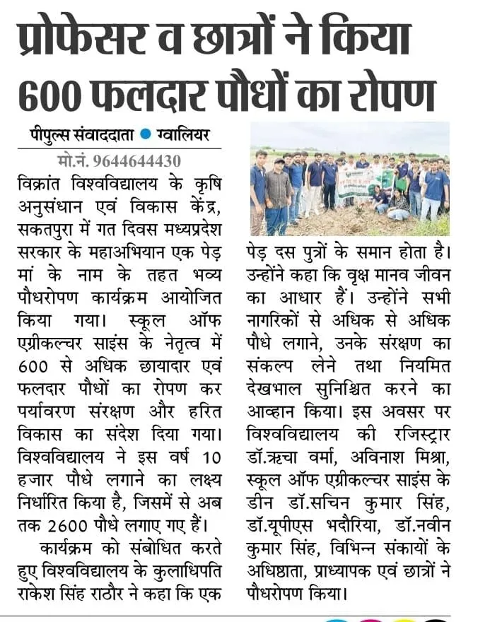 News Cutting 3