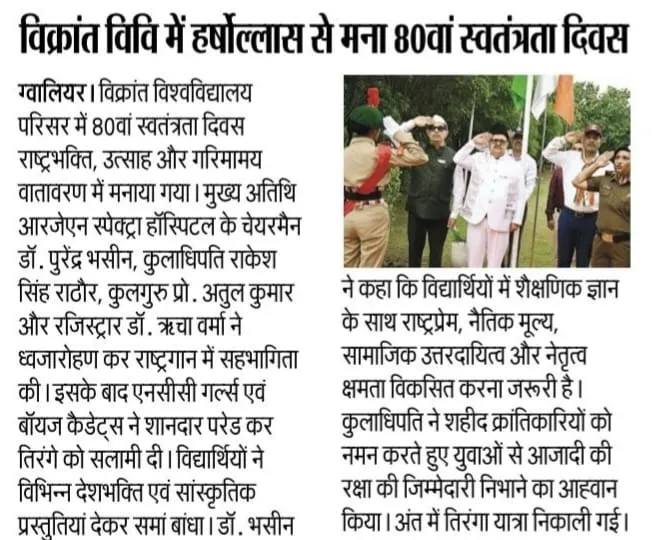 News Cutting 5