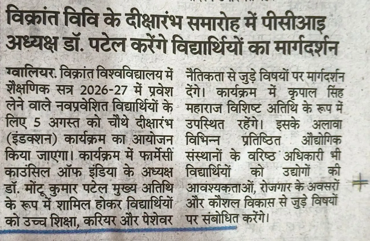 News Cutting 7
