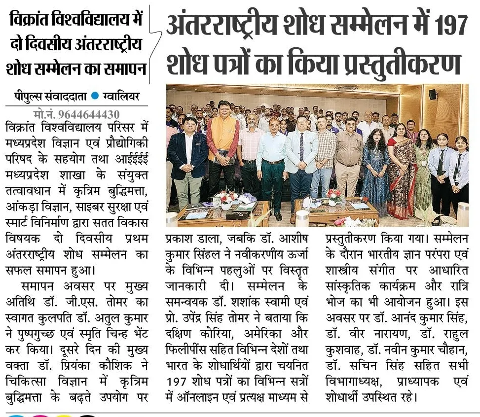 News Cutting 4