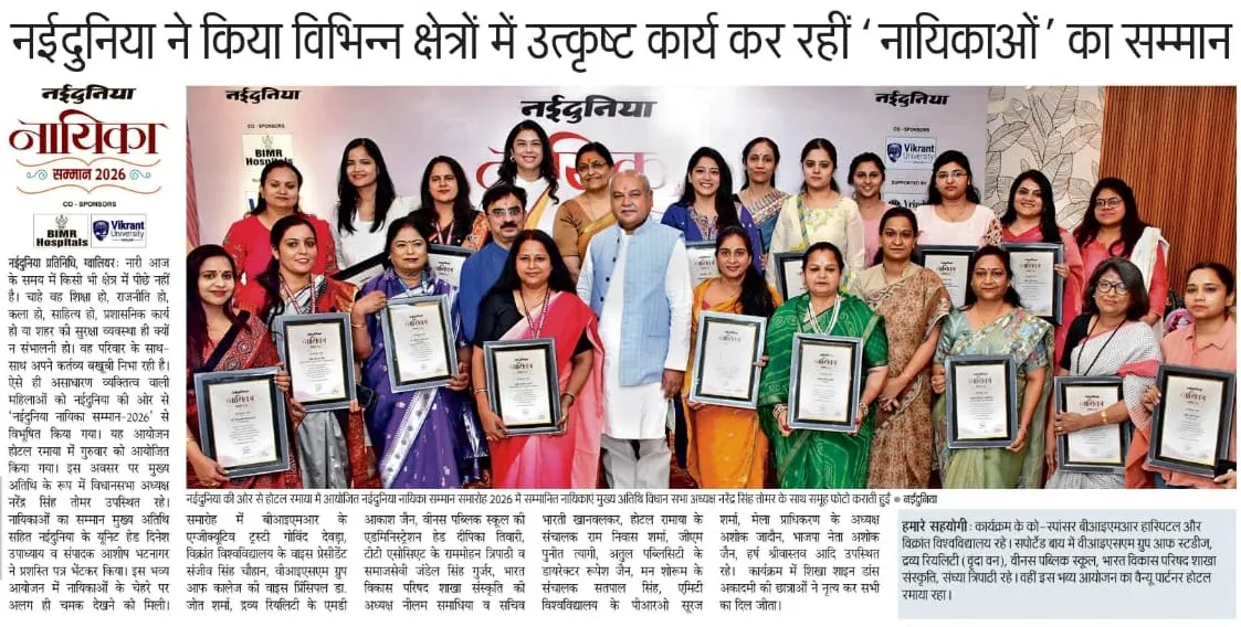 News Cutting 1