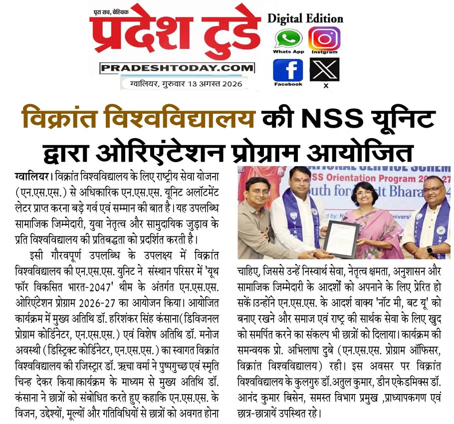 News Cutting 6
