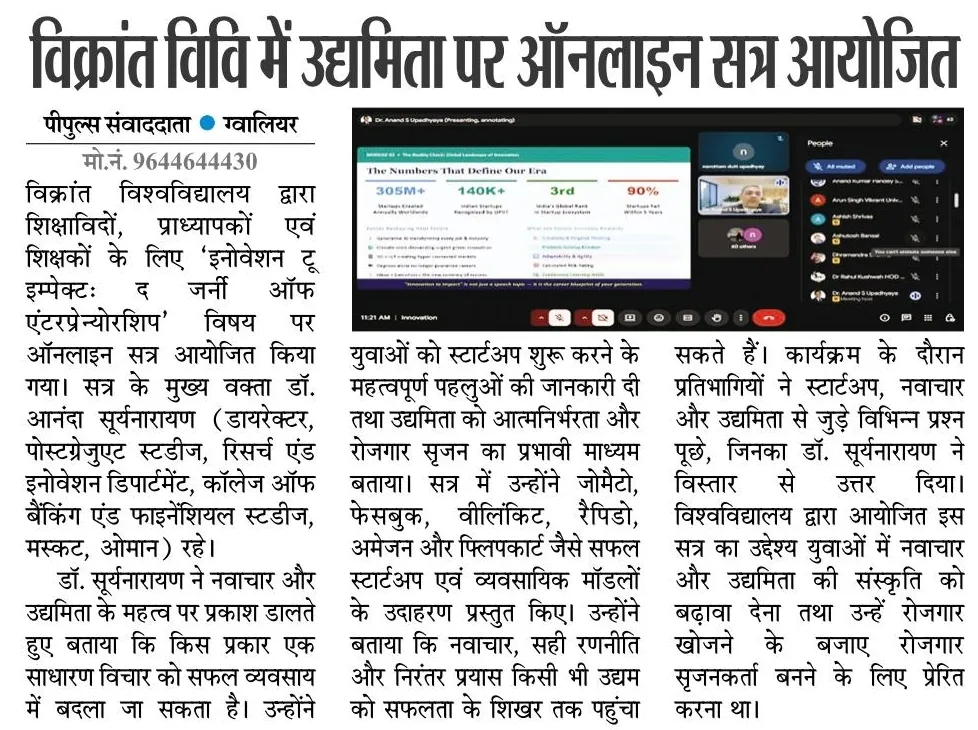 News Cutting 4