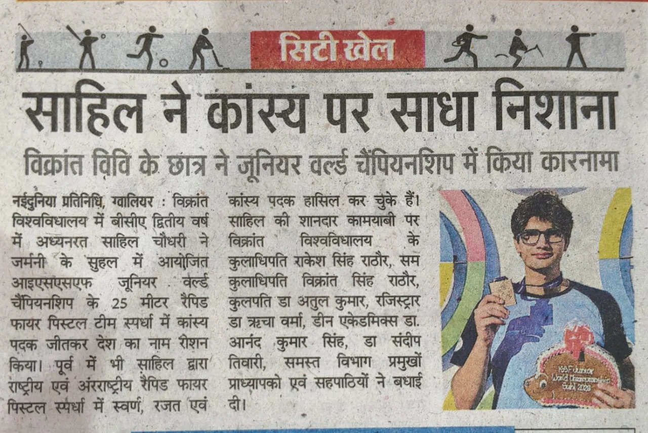 News Cutting 6
