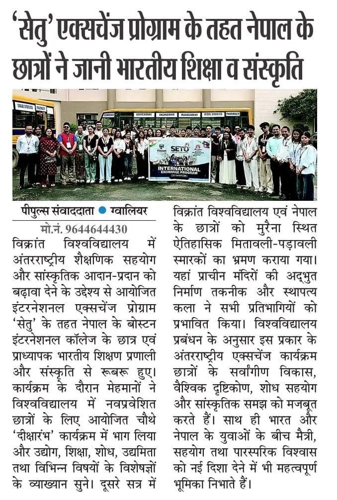 News Cutting 9