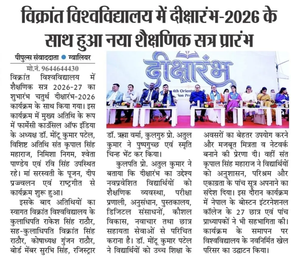 News Cutting 15
