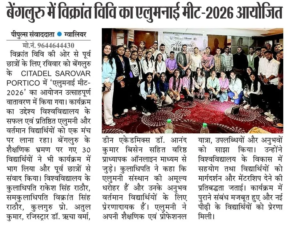 News Cutting 7