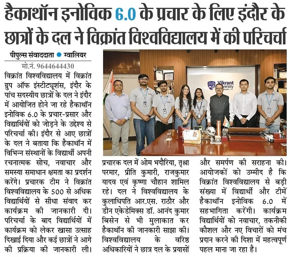 News Cutting 1