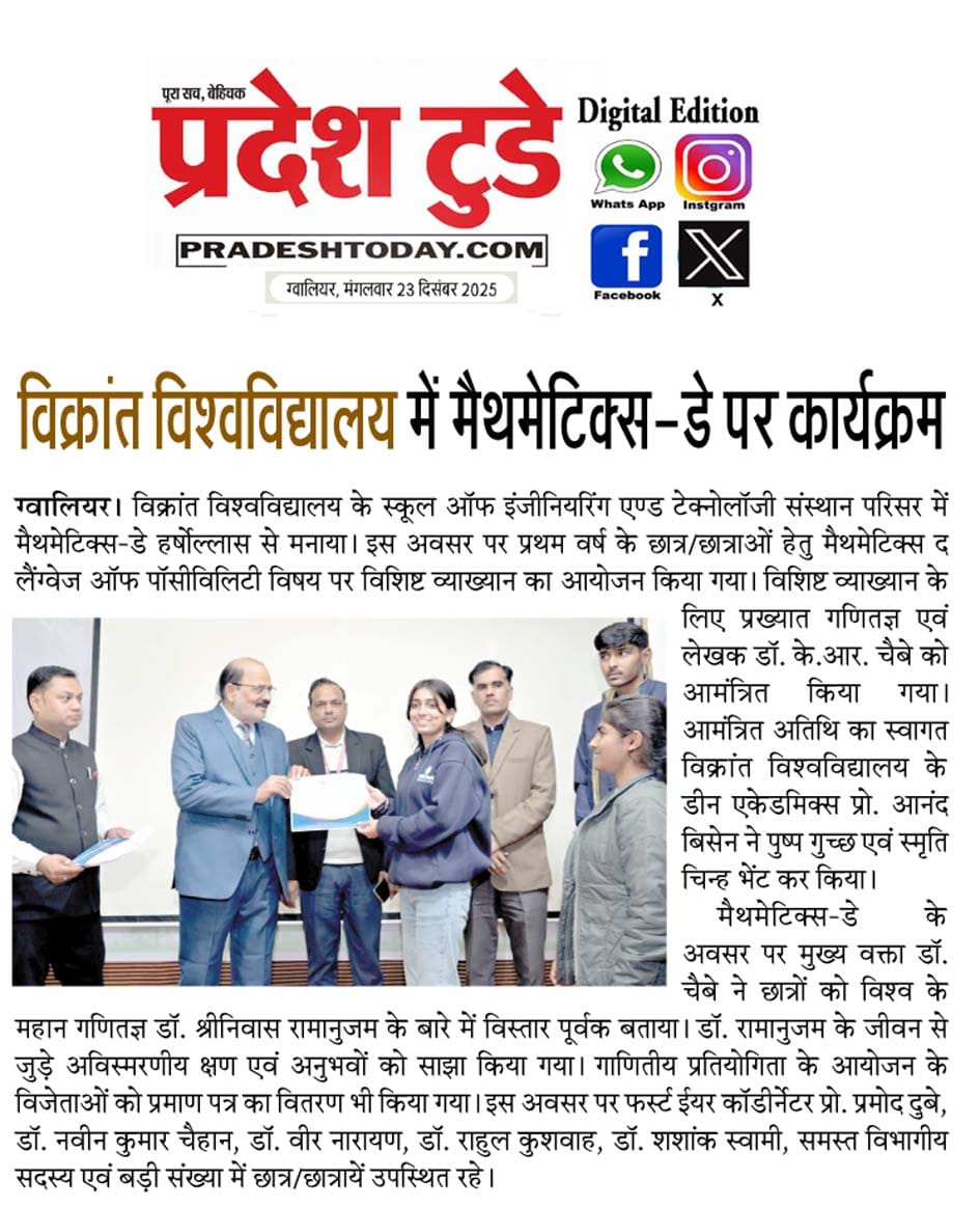 News Cutting 5