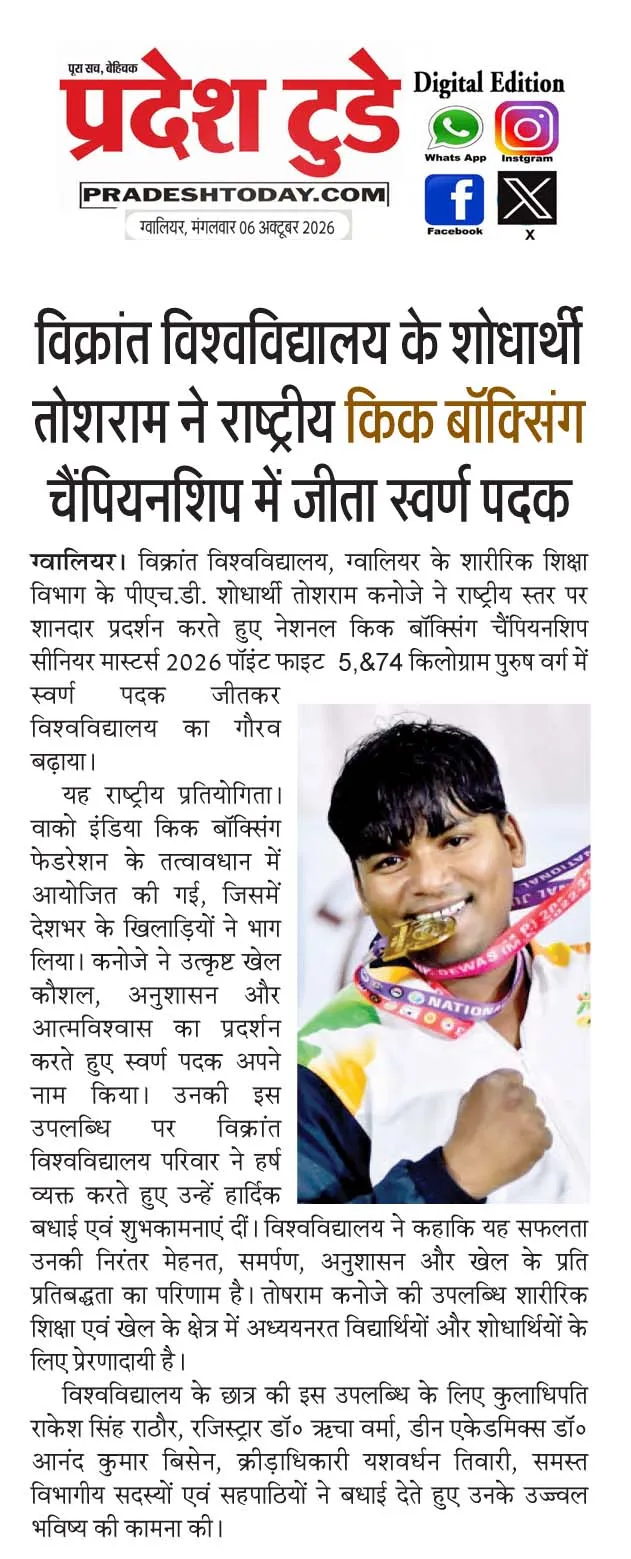 News Cutting 5