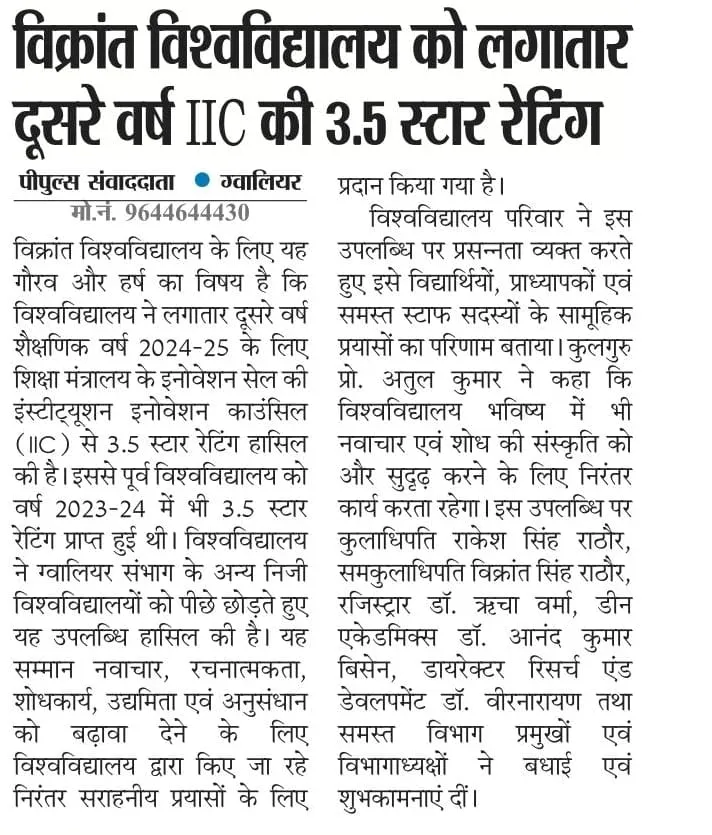 News Cutting 4