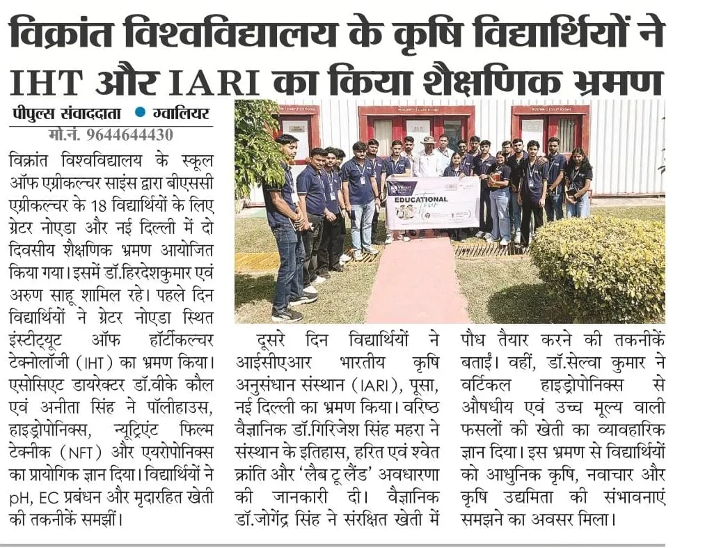 News Cutting 3