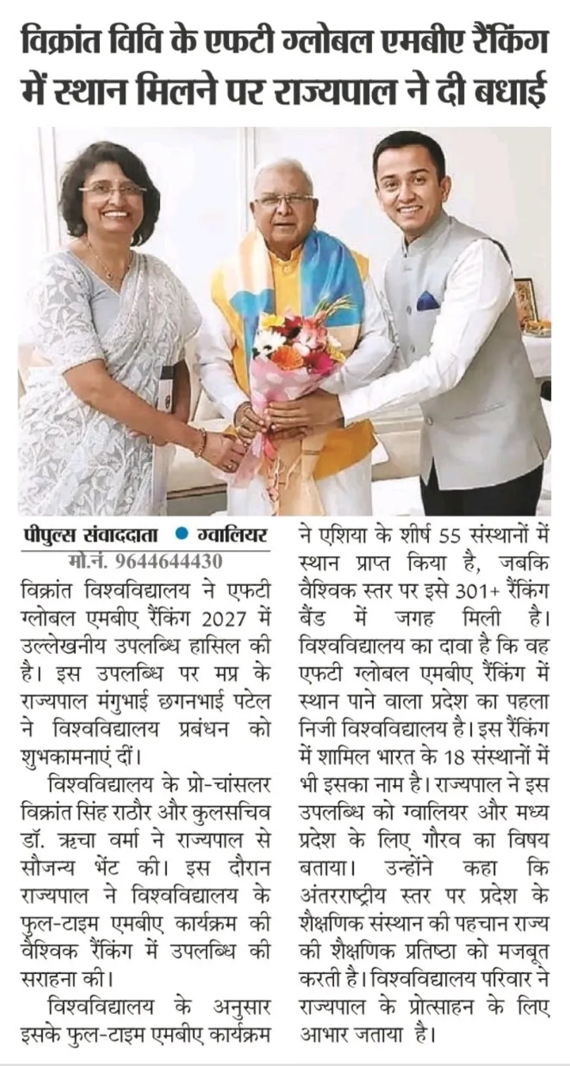 News Cutting 1