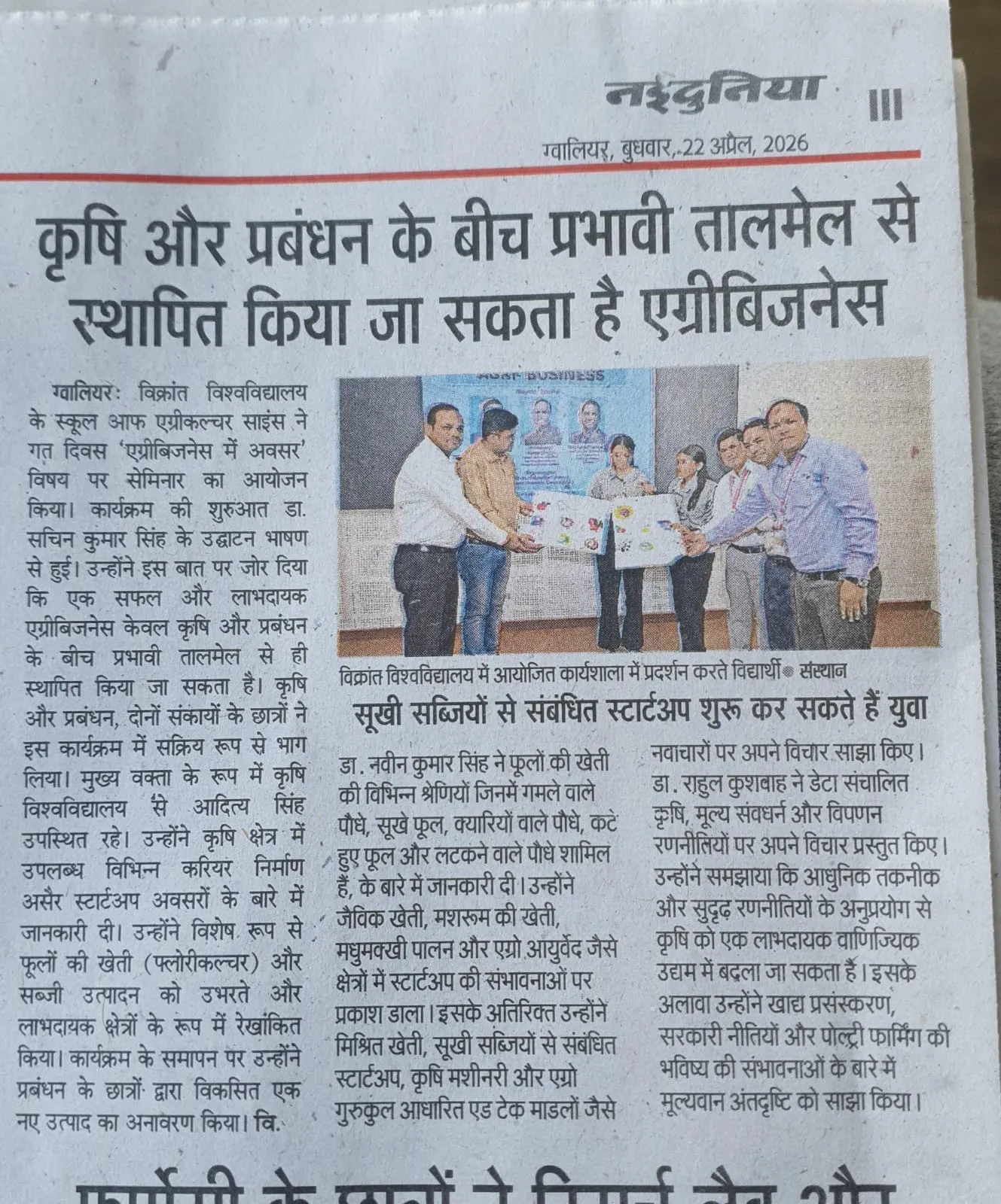 News Cutting 6