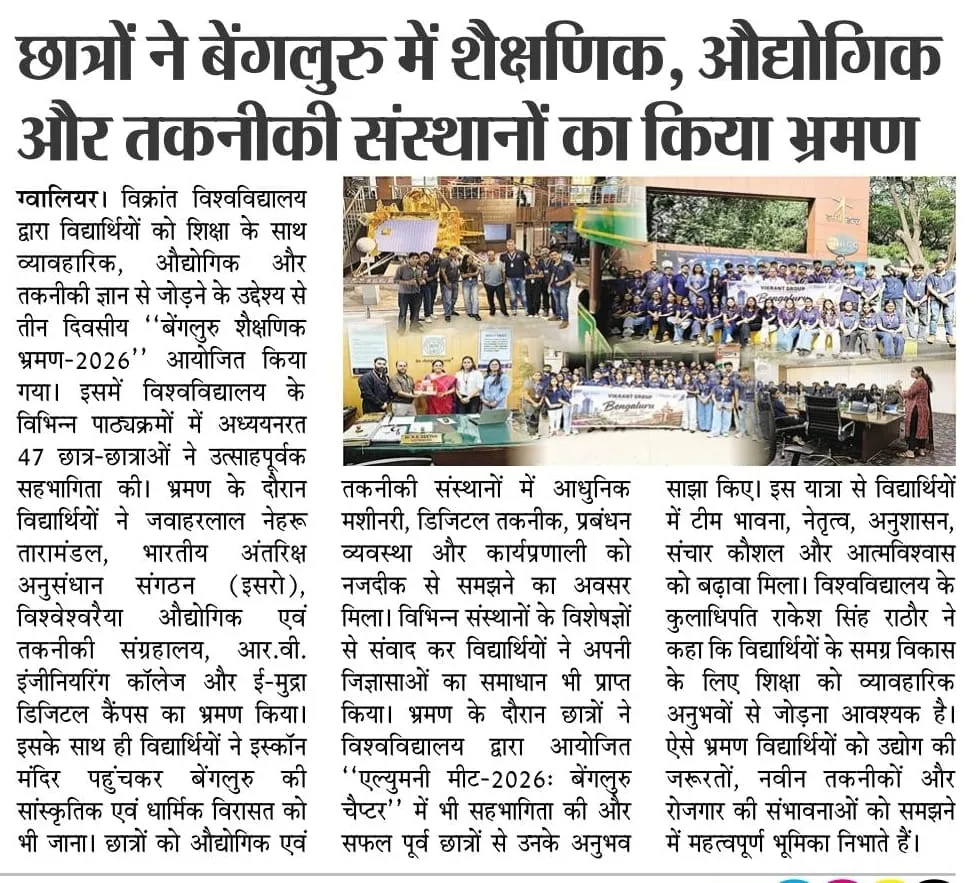 News Cutting 4