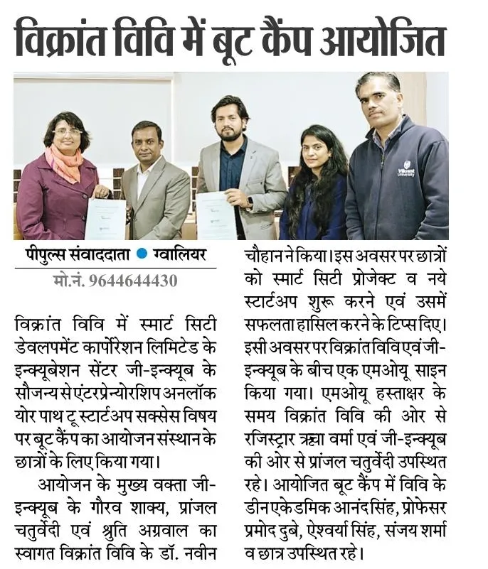 News Cutting 3