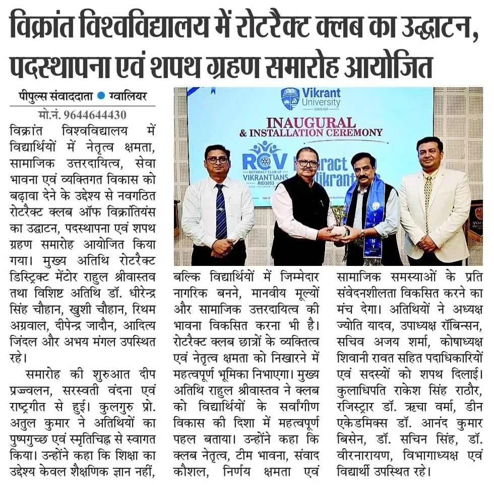 News Cutting 2