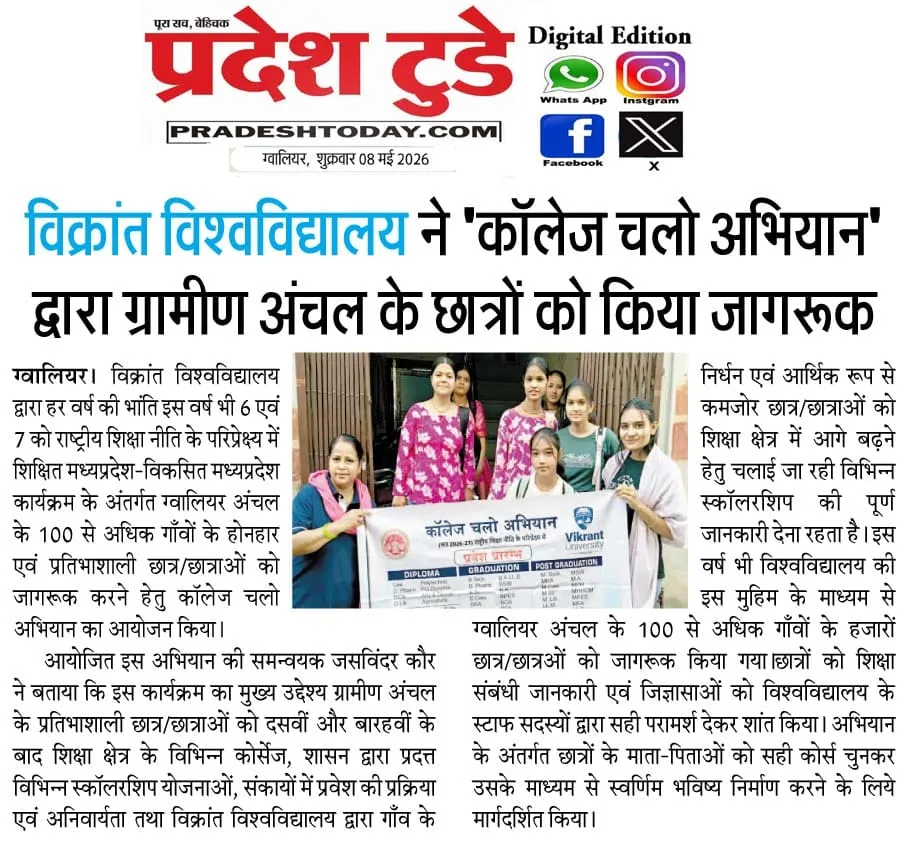 News Cutting 2