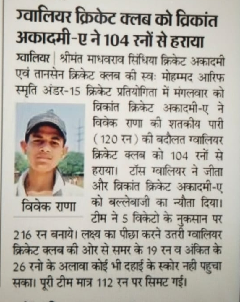 News Cutting 2