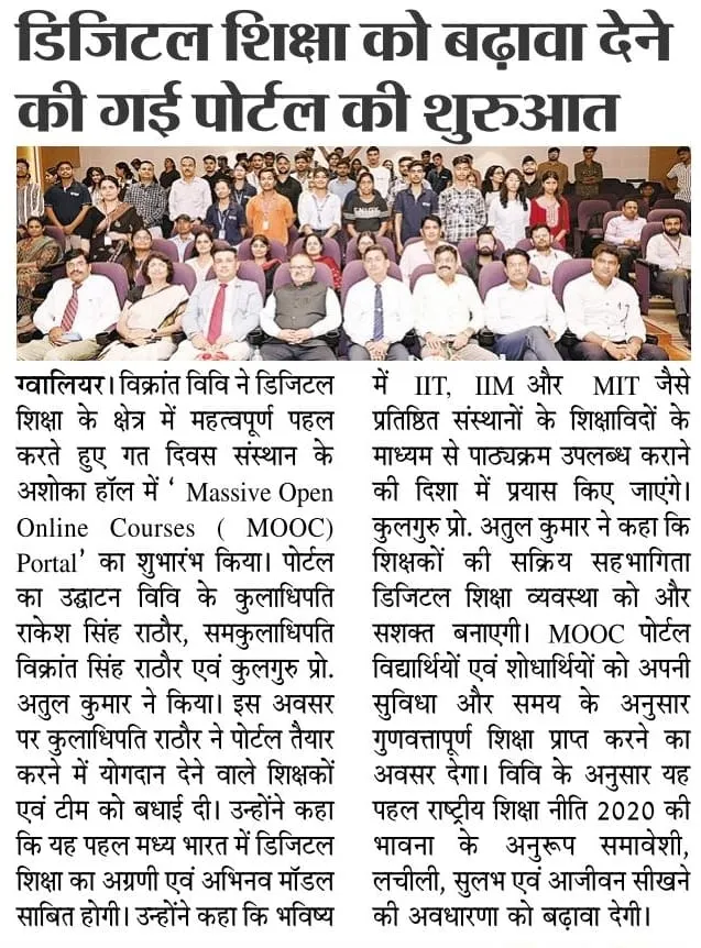 News Cutting 9