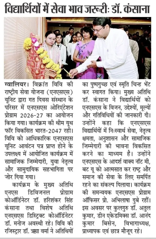 News Cutting 7