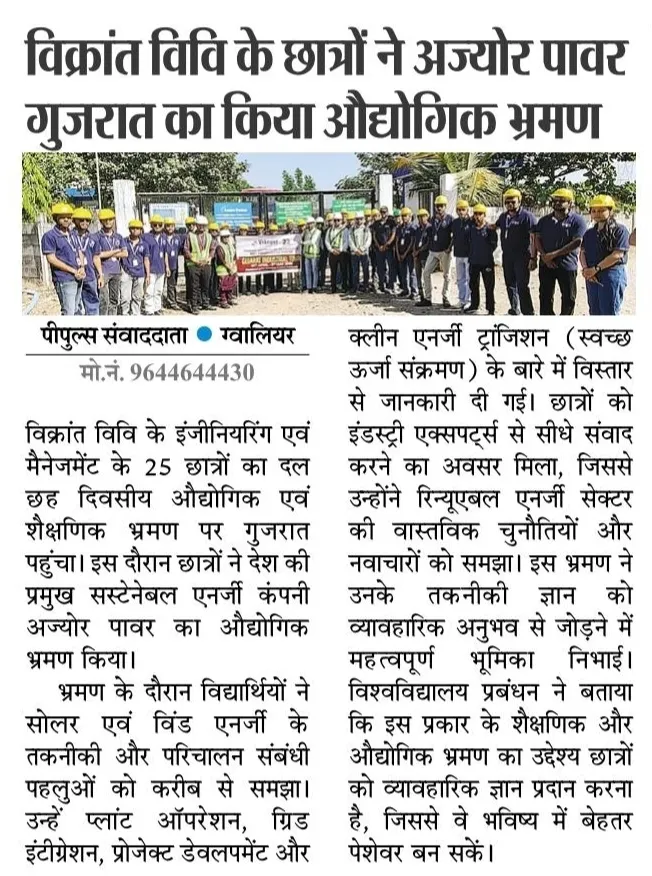 News Cutting 3