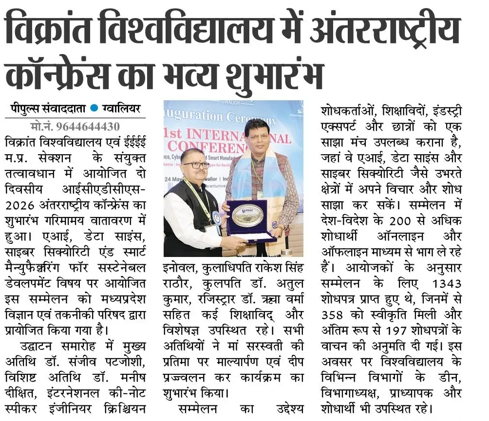 News Cutting 1