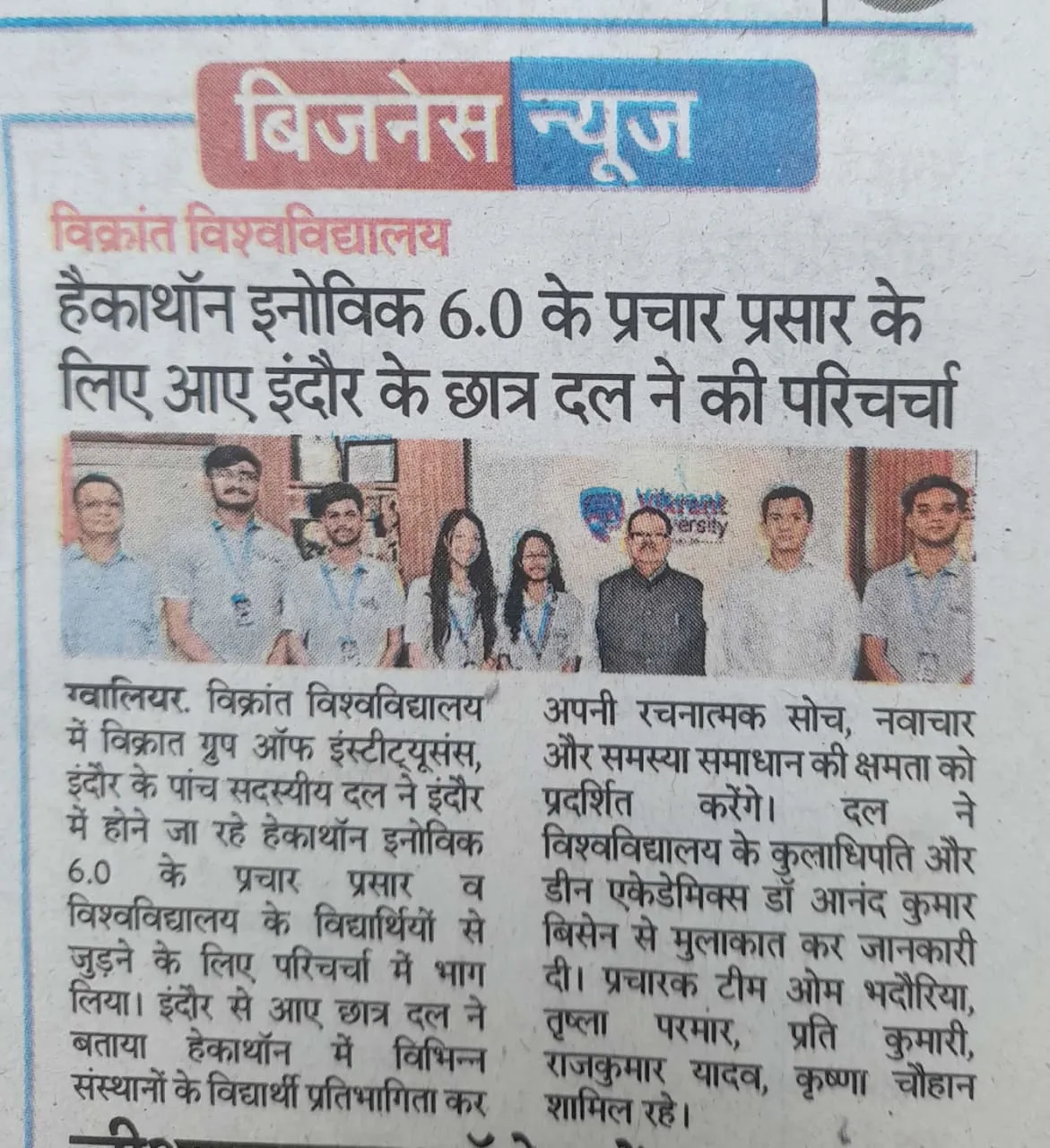 News Cutting 2