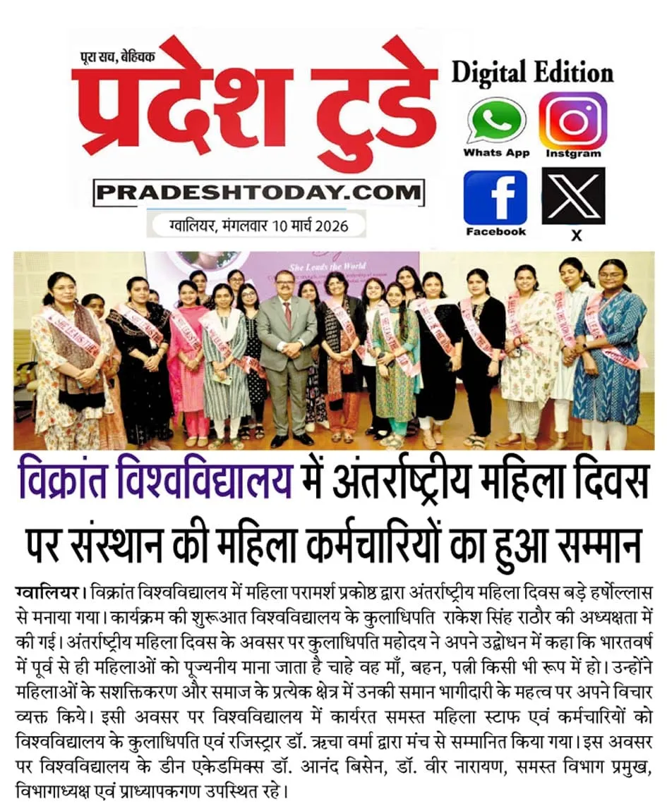 News Cutting 7