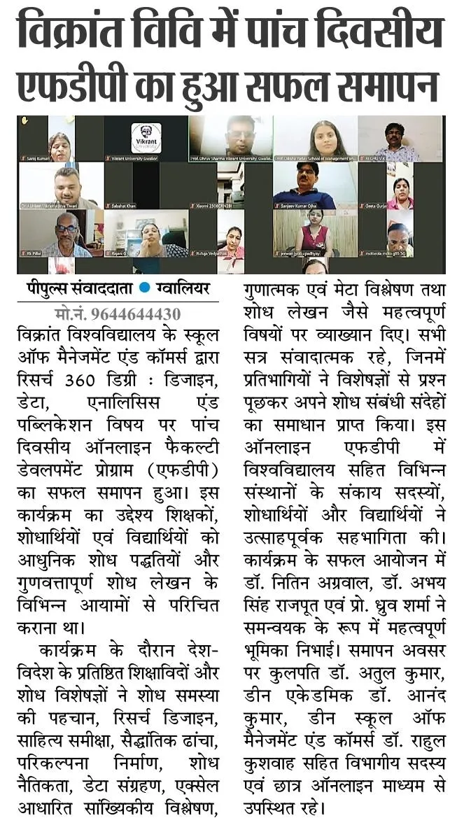 News Cutting 2