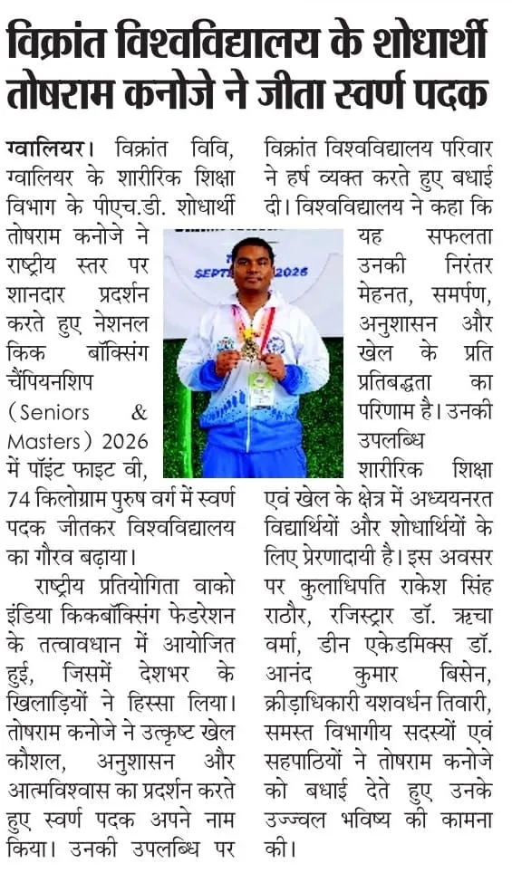 News Cutting 6