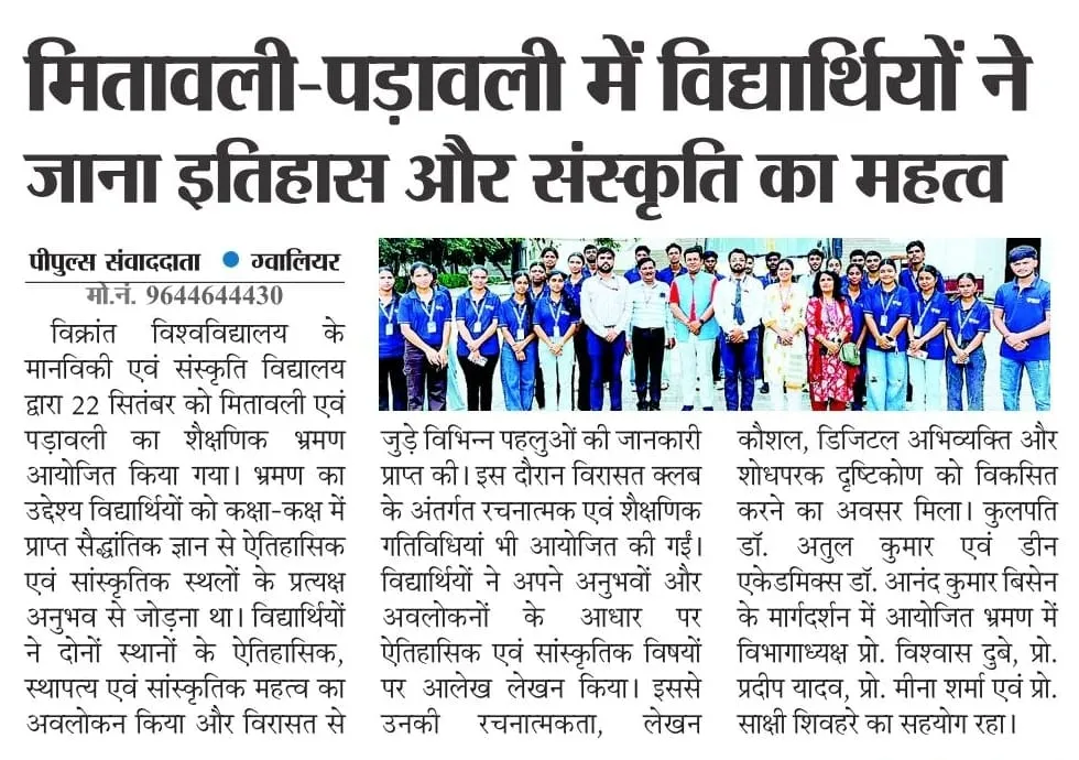 News Cutting 1