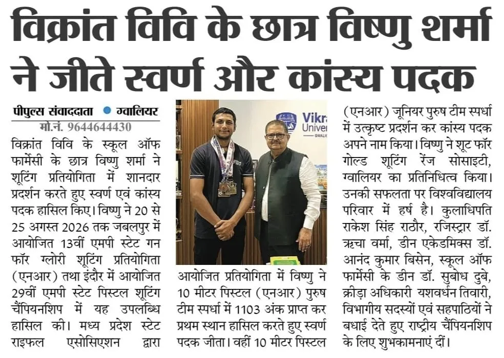 News Cutting 7
