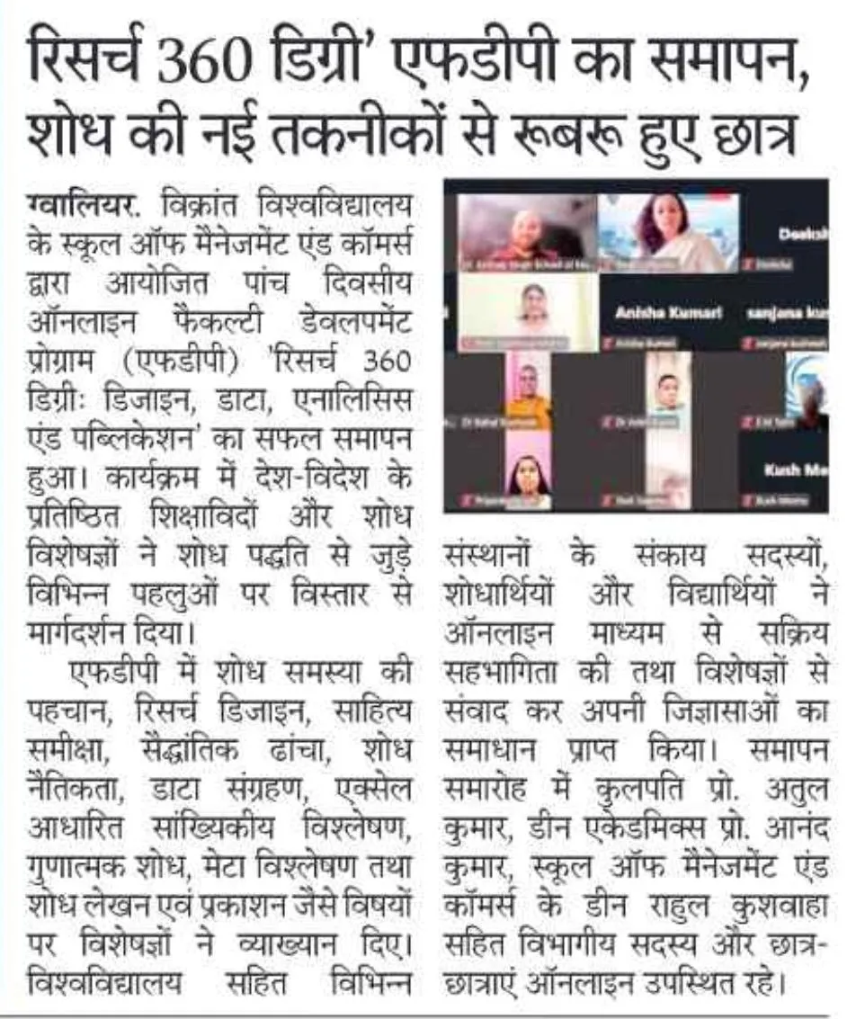 News Cutting 1