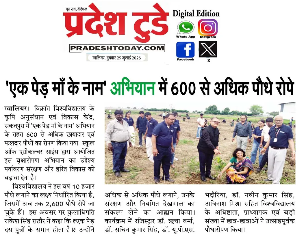 News Cutting 1