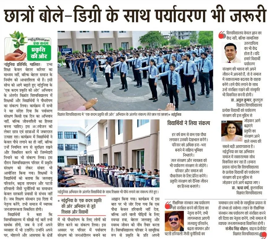 News Cutting 5
