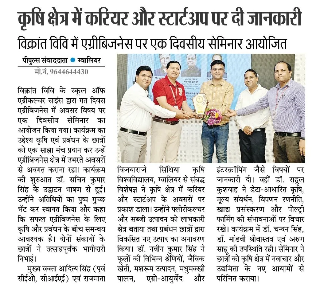 News Cutting 5