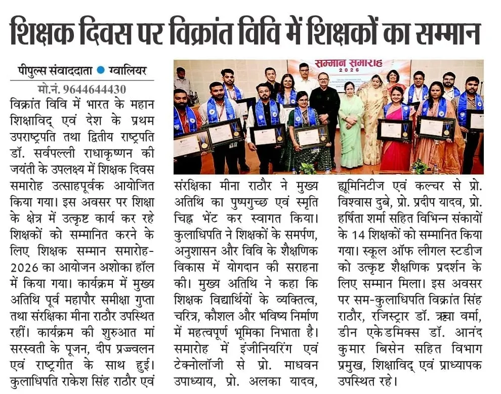 News Cutting 3