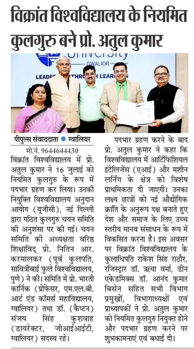News Cutting 8
