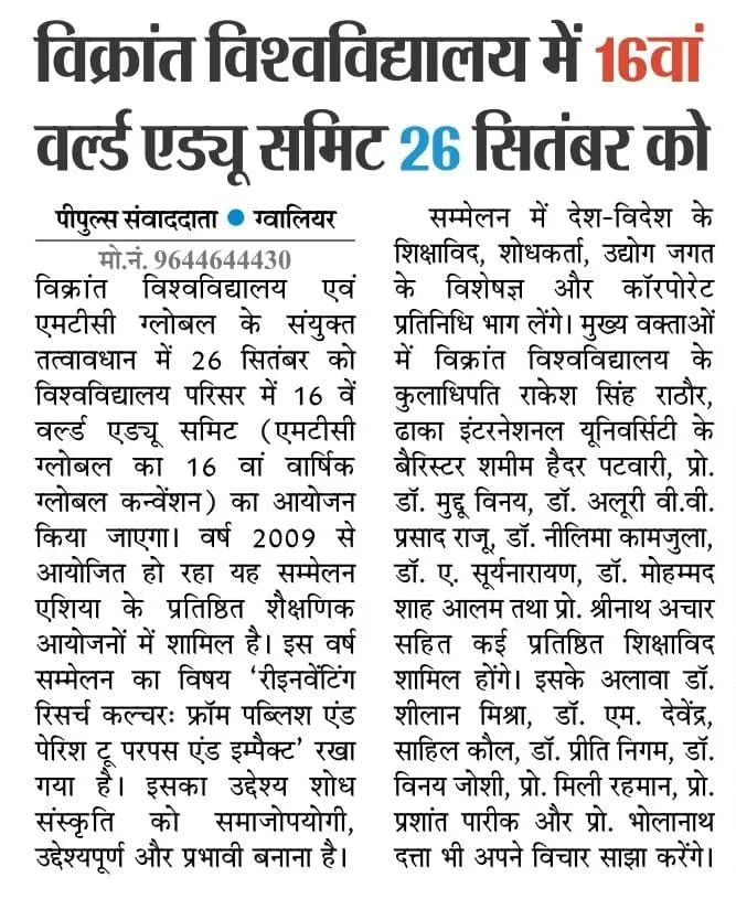 News Cutting 10
