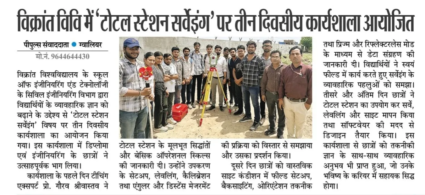 News Cutting 1