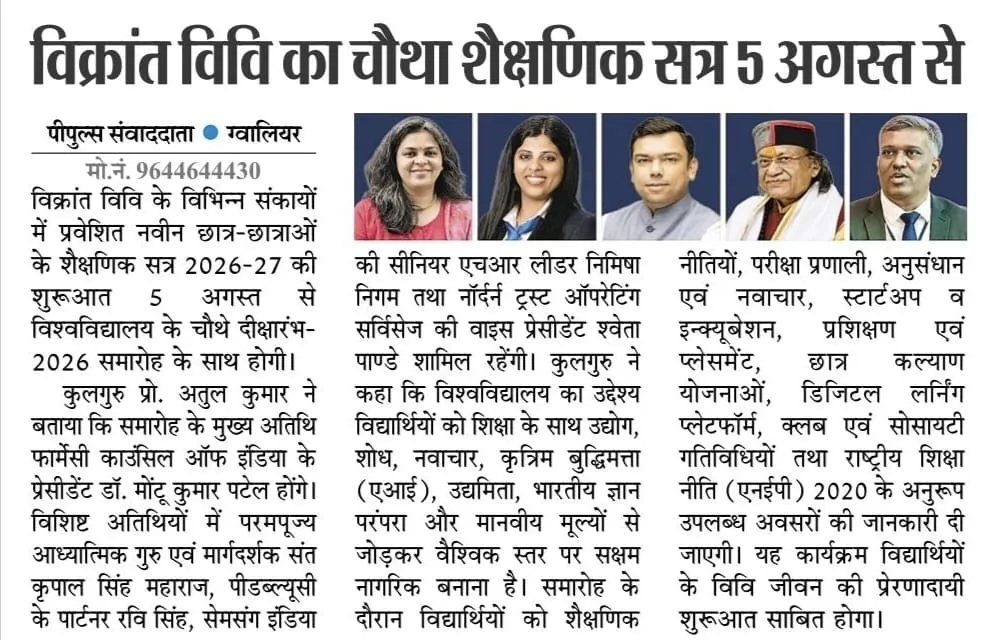 News Cutting 4