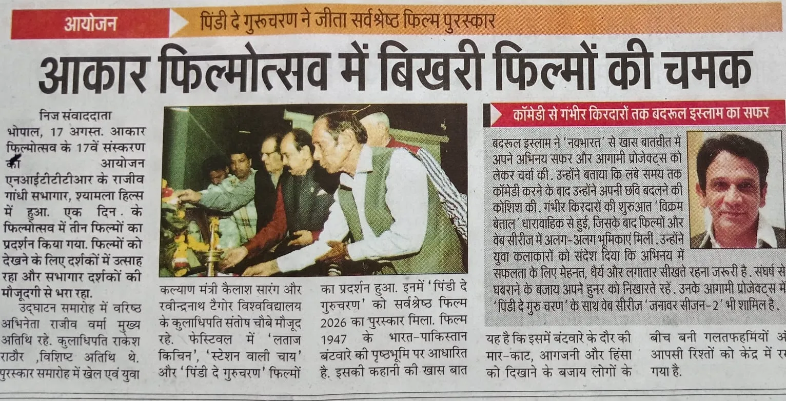 News Cutting 4