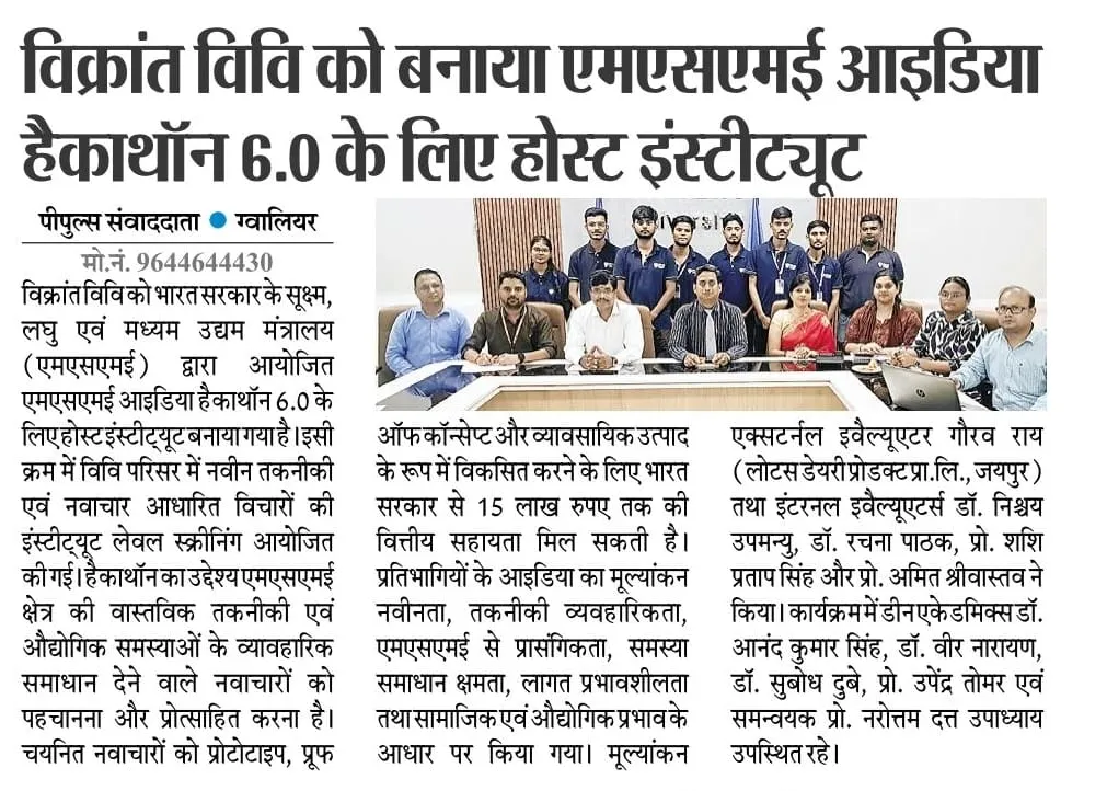 News Cutting 3