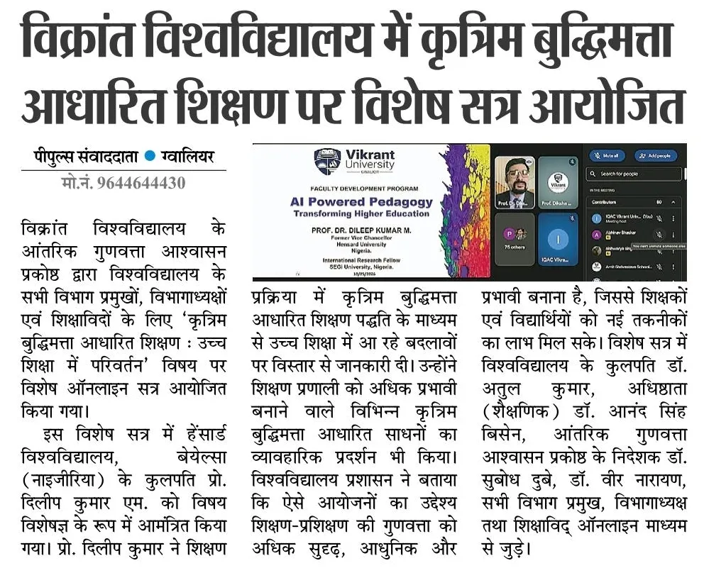 News Cutting 3